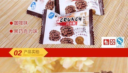 台湾美食新宠 朵蕾米巧乐酥可可脆饼，江门梦工厂匠心打造