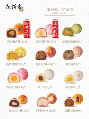 亲民价格，美食直供 金山新添工厂店，源头好味惠及千家万户