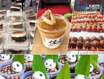 魏牌高山与灵魂摩托领航 2024长城汽车智慧工厂半程马拉松落幕 美食